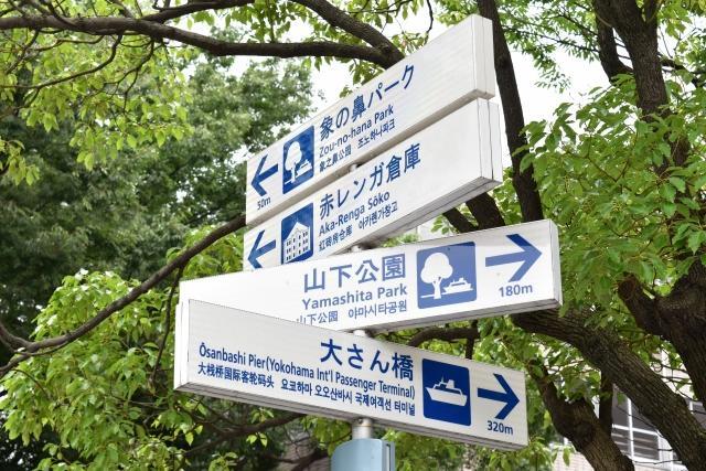 Хостел Tinys Yokohama Hinodecho Екстер'єр фото